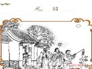 西师大版三年级语文《威尔逊出游》课后练习题（上册）