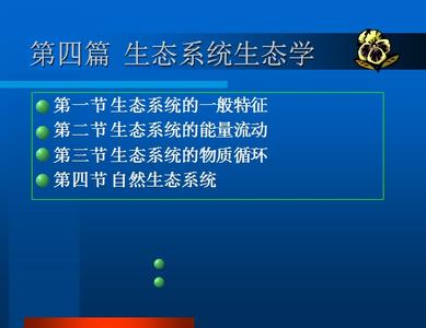 电子能量损失谱 谁知道次级能量损失有什么用途?