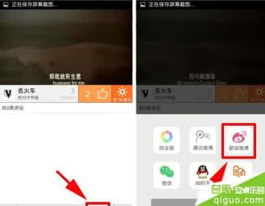 配音秀视频怎么下载 配音秀怎么分享到微博？