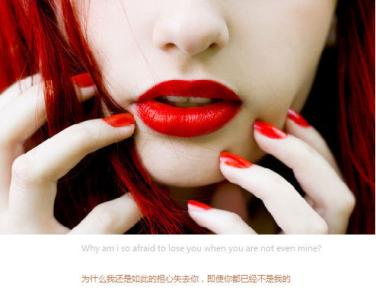 喜欢口红的女人的性格 看口红知女人性格