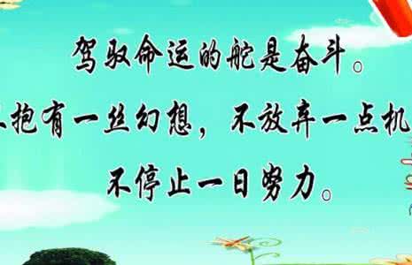 名人创业励志故事 转载 创业人的励志故事