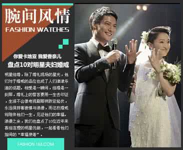 明星大侦探赞助商 明星结婚是大牌赞助的,你结婚买大牌是自己掏银子!
