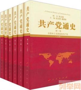 外国教育通史 《外国教育通史》（6册）