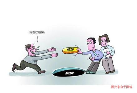 勇者掉进我的陷阱贴吧 图解：志愿填报别掉进“钱途”的陷阱