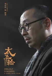 刘仪伟主持的节目 刘仪伟的名言