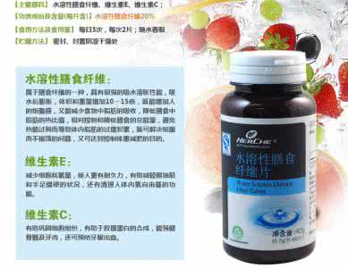 水溶性膳食纤维价格 水溶性膳食纤维价格 水溶性膳食纤维的功效