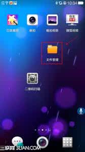 文件管理图标 手机文件管理星标功能使用方法
