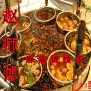 正宗杨国福麻辣烫配方 麻辣烫的配方