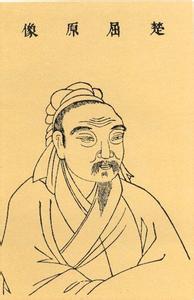 梁宗懔 荆楚岁时记〔南朝.梁〕宗懔