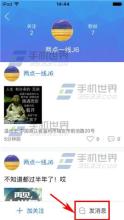 微信不是好友怎么私信 卡车之家怎么私信好友