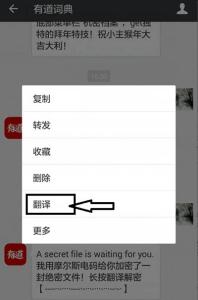 微信摩斯密码 微信朋友圈摩斯密码玩法介绍