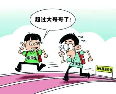 适合大学生的运动方式 选择适合自己的运动方式