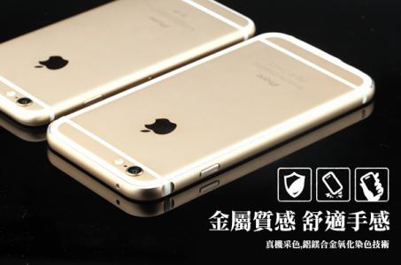 旅游注意事项需知 iPhone6/6 Plus使用需注意事项