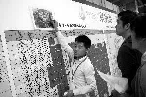 什么叫轮候冻结 什么叫轮候家庭?