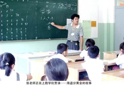 数学培训班多少钱 数学课的基本课型