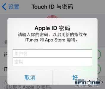 iphone6s开机密码设置 iPhone6s如何设置开机密码？