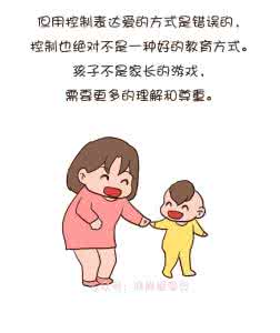 宽容他人的错误 宽容别人的错误