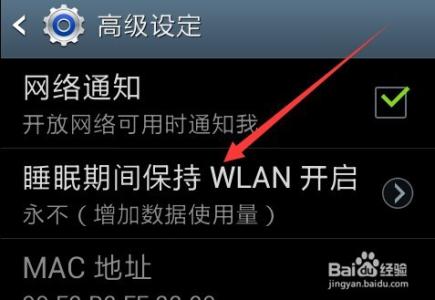 手机wifi总是断开连接 手机WiFi总是断开连接又重连怎么办？