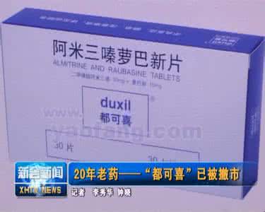 都可喜 都可喜 都可喜