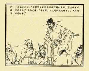 王安石的教育思想 什么是王安石新学 王安石的教育思想概述 王安石的教育思想