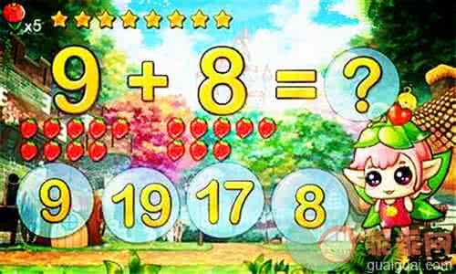 中班数学调皮的小猴 中班数学游戏：小猴淘淘分水果