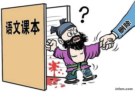 初中语文课改论文 课改 | 教好语文课,想清楚这些问题很重要!