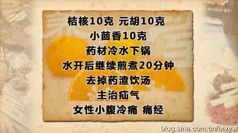 中药治疗糖尿病的秘方 【中药秘方】图荐《糖尿病小秘方大疗效》