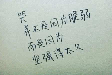 哲理短句8字以内 哲理小短句