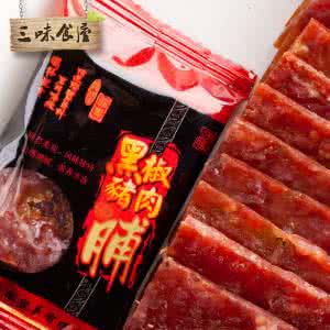 自制健康零食 健康美味小零食——自制喷香猪肉脯