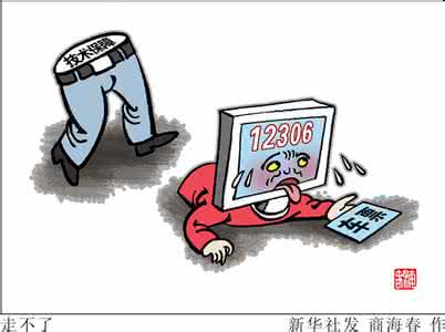 北京游玩行程 最省钱的行程把北京玩透了!