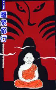 佛典故事 【佛典故事】骄 慢