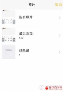 mac备忘录添加图片 iOS8备忘录如何添加图片？