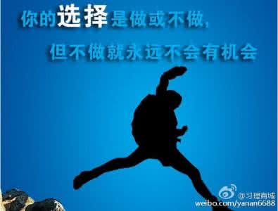 没有退路 才有出路 冯绪泉:没有退路,才有出路