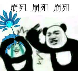 泰迪你也有今天 无节操|心疼泰迪君，你也有今天啊