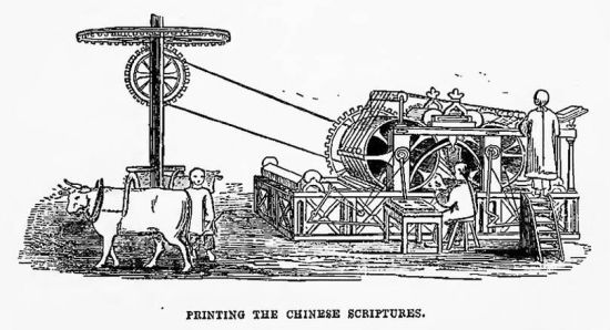 印刷机 清道光时出现牛拉动印刷机 人们感到新奇纷纷参观