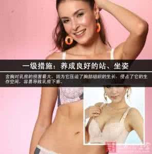 乳房最标准的10个形状 女人乳房最标准的10个形状（转）