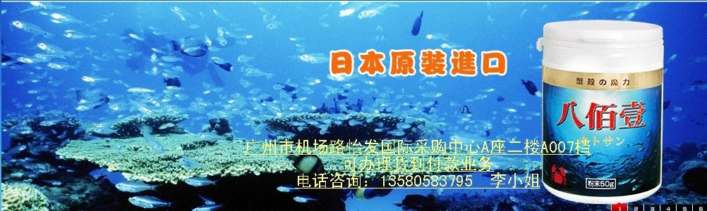 癌细胞病变 癌细胞病变 预防癌细胞病变 来点甲壳素