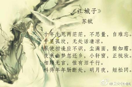 最感动你的一句古诗词 最被感动的诗词!