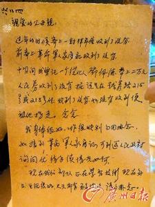 写给将来的自己 写给那个将来要娶我的人