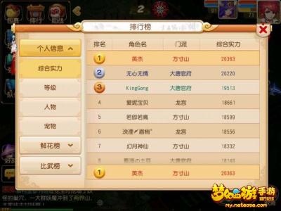凉席排行榜 2016十大手游排行榜 2016十大凉席排行榜