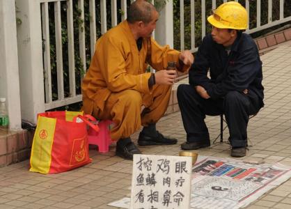 纳音算命绝技 算命绝技问答
