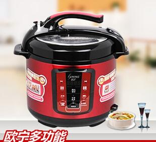 欧宁电压力锅 欧宁电压力锅 欧宁电压力锅好不好