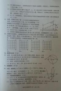 2016广州中考数学试题 近七年广州中考数学试题（初二上部分-答案