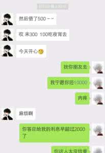 被妹子拉黑了怎么挽回 被妹子拉黑了怎么挽回 这8个原因，才是妹子拉黑你的真相！