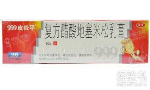 孕妇可以用皮炎平吗 孕妇可以用皮炎平吗 婴幼儿可以摸皮炎平吗？