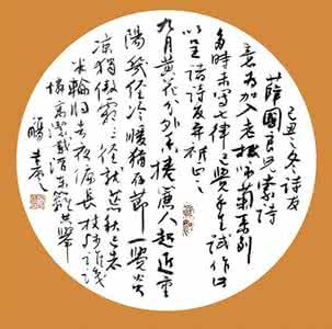 咏菊的古诗 七律。咏菊古诗21首！