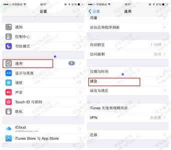 iphone6s手写怎么设置 苹果iphone6s手写怎么设置？