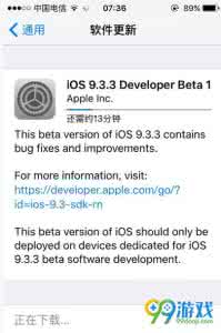 ios beta 降级 ios9.3beta3降级9.2.1 iOS9.2.1 beta版升级iOS9.3失败怎么办？iOS9.3描述文件安装教程