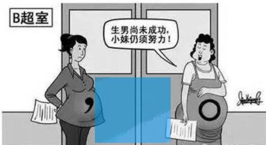 周公解梦梦见别人怀孕 周公解梦 别人怀孕 梦见别人怀孕_周公解梦 别人怀孕