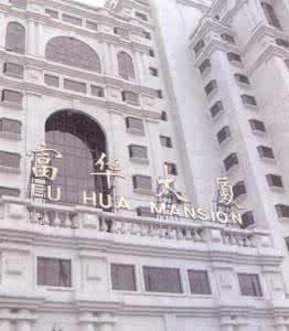 正卷公寓 正卷公寓 生物正卷